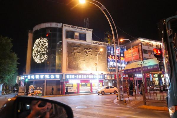 全新標緻4008環青海長測Day1：西寧開始遊記，今天目的地茶卡鎮！