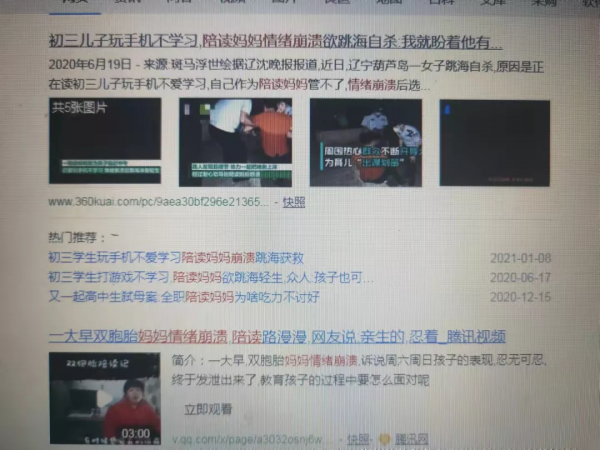 華為天才少年火了:從小被管和沒被管的孩子,過的是兩種人生 華為天才少年火了:從小被管和沒被管的孩子,過的是兩種人生