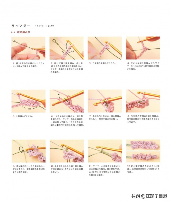 冬奧會的鉤編花束鉤好了嗎?更多高顏值的微鉤花束來了,繼續哦 冬奧會的鉤編花束鉤好了嗎?更多高顏值的微鉤花束來了,繼續哦