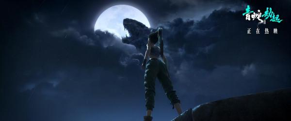 十部國漫獲得2021年度動畫獎,凡人第二名,雄獅少年也在其中? 十部國漫獲得2021年度動畫獎,凡人第二名,雄獅少年也在其中?