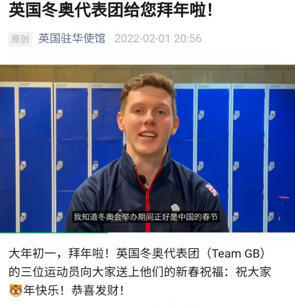 2022新年慶典：查爾斯王子現身中國城賀新春