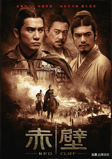 國內製作成本最高的8部電影,最高9億製作? 國內製作成本最高的8部電影,最高9億製作?