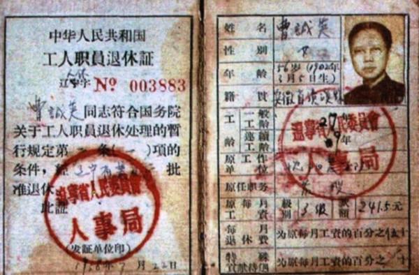 曹誠英：21歲愛上胡適並同居三月，終生未嫁，臨終前託人焚燒書信