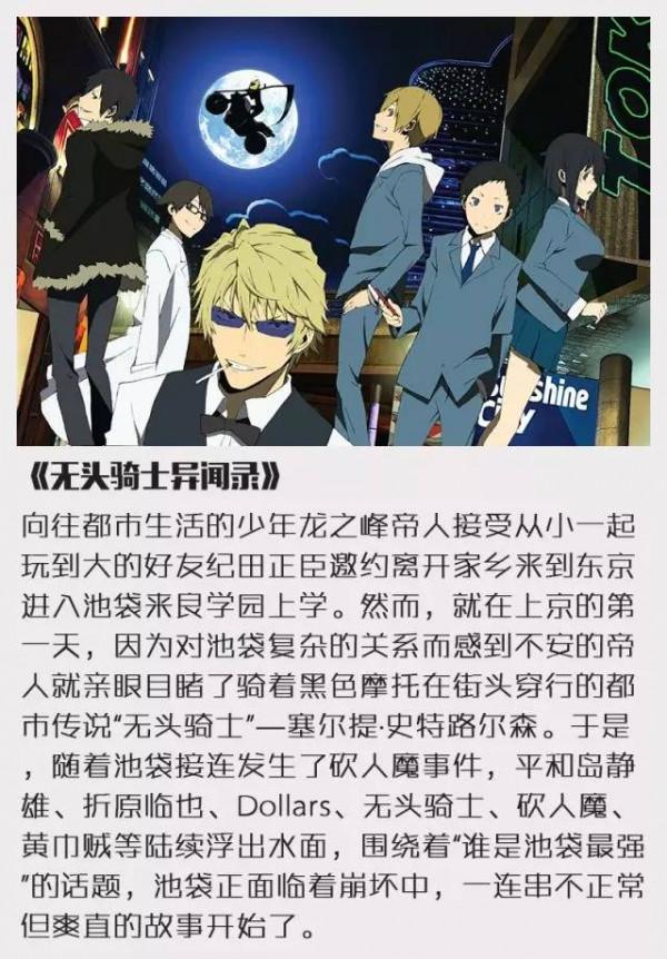 盤點 11 部你不能錯過的輕小說改編動畫