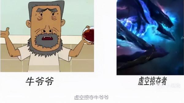 英雄聯盟的你所不知道的奇怪配音！亞索竟是健康哥哥配音