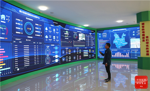 小康相簿｜數字經濟蓬勃發展