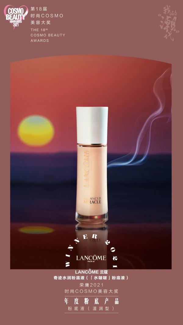 美容大獎 | 歐陽娜娜的千金妝,本輪秋冬妝容PK勝 美容大獎 | 歐陽娜娜的千金妝,本輪秋冬妝容PK勝