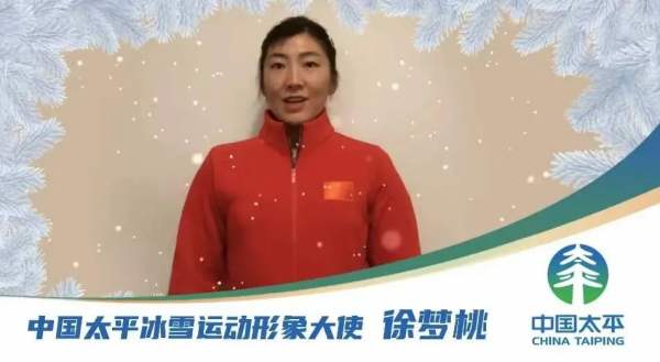 體育營銷Top10|CUBA揭幕新增多個贊助商 京東贊助LPL簽約谷愛凌