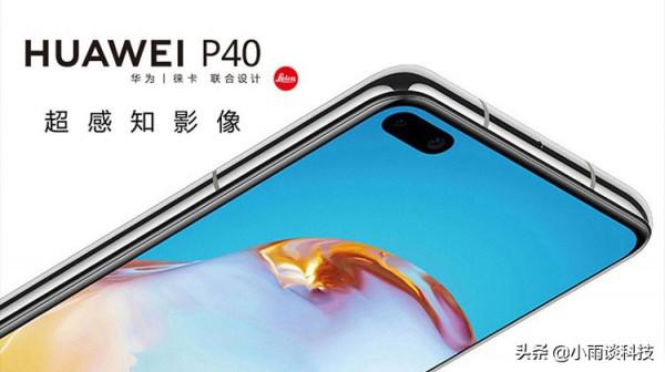 華為ana-an00是什麼型號？附詳細配置引數