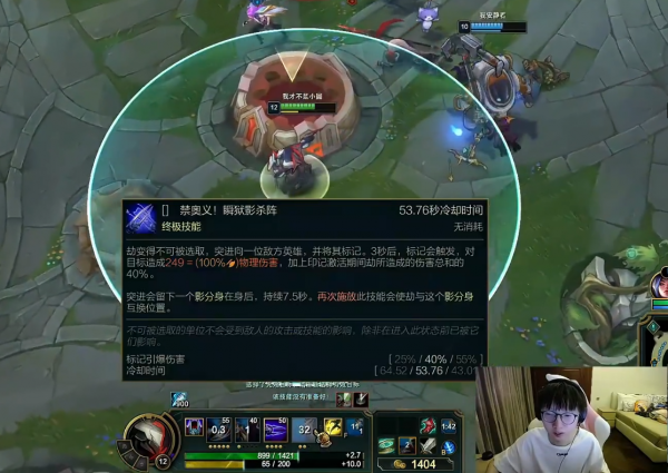 LOL:新版本上線僅一天,AD玩家就已崩潰,一件裝備破壞遊戲平衡 LOL:新版本上線僅一天,AD玩家就已崩潰,一件裝備破壞遊戲平衡