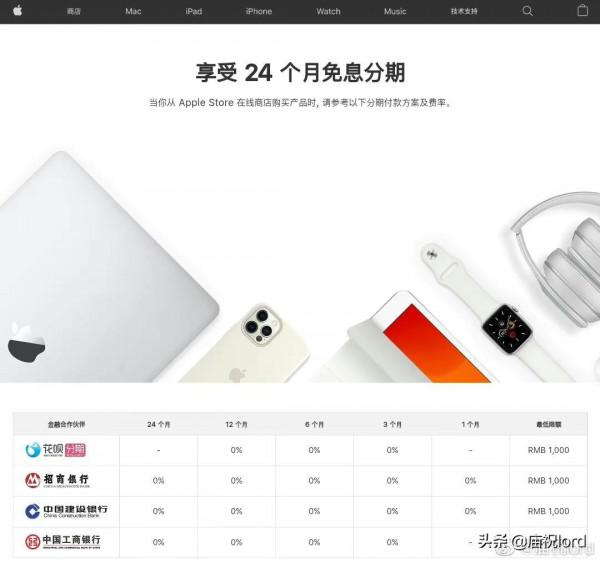 iPhone13預約首秀搶光,如此受歡迎,難道是因為不愛國嗎? iPhone13預約首秀搶光,如此受歡迎,難道是因為不愛國嗎?