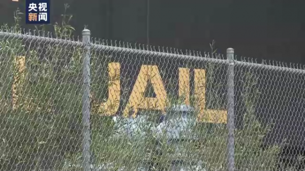 1人獨自看守400名犯人，美國監獄面臨人手不足