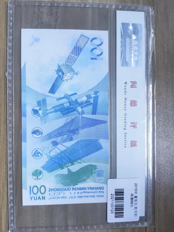 想撿漏，結果被對方“撿漏”