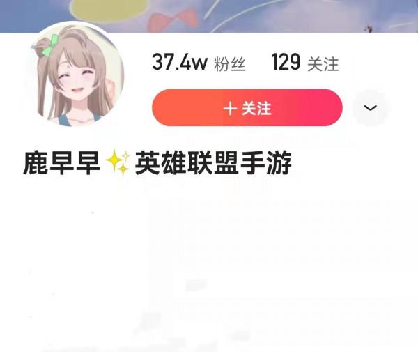 LOL手遊新面板上線，官方太偏愛國服玩家？是否會出獨立英雄？