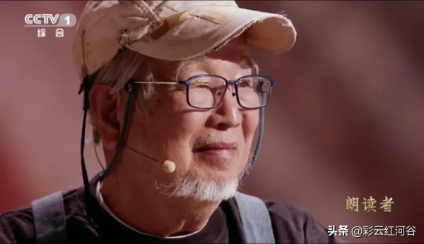 朗讀者潘文石:“我願意荒野終老” 朗讀者潘文石:“我願意荒野終老”