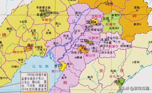 遼寧省的營口市，14個市之一，為何下轄了6個區和縣？
