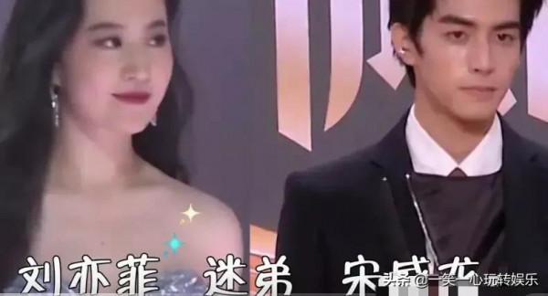 倪妮:我迷弟範丞丞,孫燕姿:我迷弟肖戰,看到熱巴:酸掉牙 倪妮:我迷弟範丞丞,孫燕姿:我迷弟肖戰,看到熱巴:酸掉牙