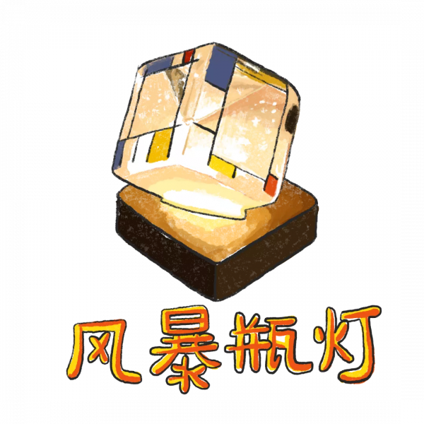 這10盞小夜燈長我審美上了!房間氛圍感立刻拉滿 這10盞小夜燈長我審美上了!房間氛圍感立刻拉滿