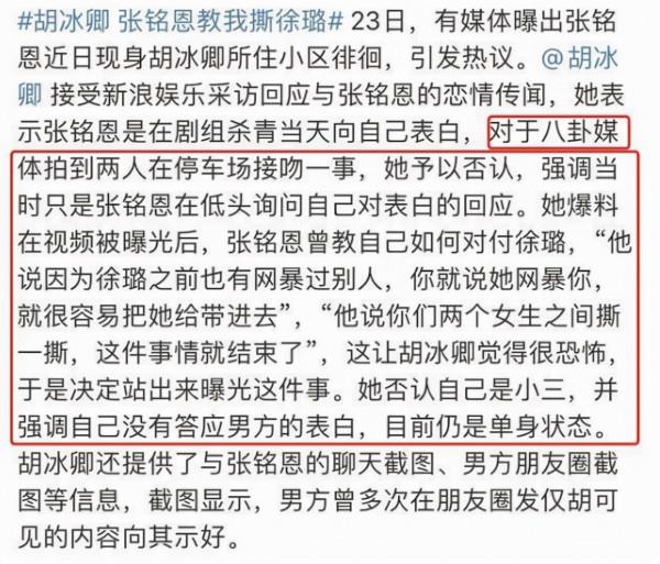 國內綜藝確定沒毒嗎?當初上節目秀恩愛的八對愛人,現在都分開了 國內綜藝確定沒毒嗎?當初上節目秀恩愛的八對愛人,現在都分開了