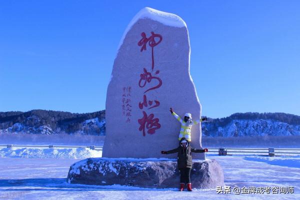 東北地區發展較好的4所大學，均是理工類，學生未來就業有保障
