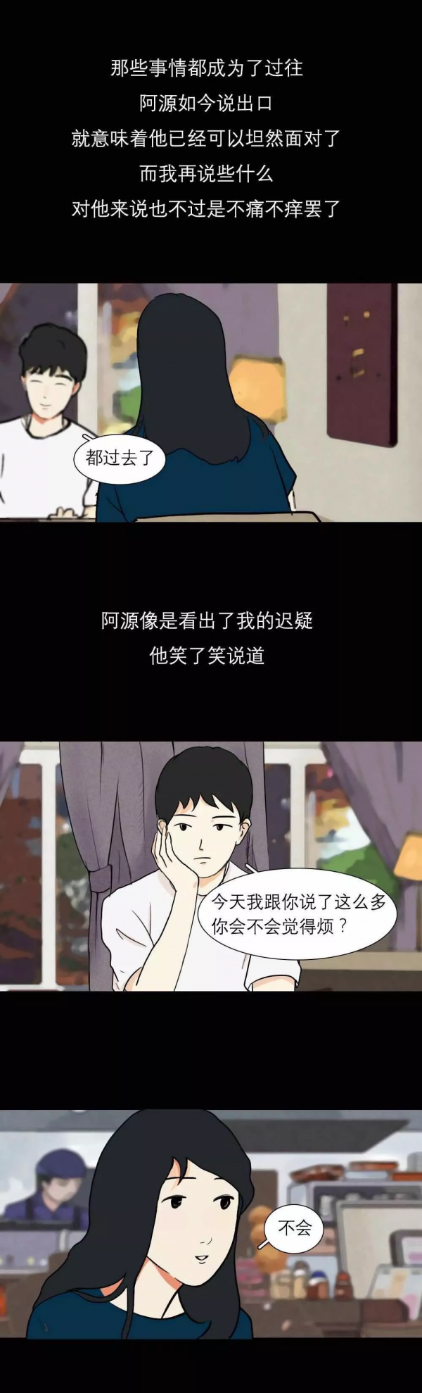 漫畫—幸福的人用童年治癒一生，不幸的人用一生治癒童年