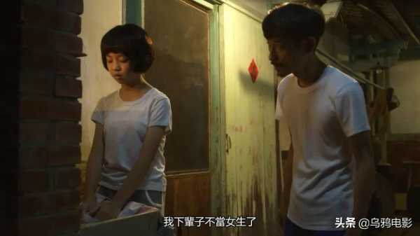 開播24小時拿下豆瓣9.6分，這女人什麼來頭