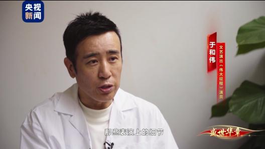 記錄《偉大征程》背後的感人故事！總檯紀錄片《新的啟航——盛世華章》播出