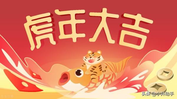 壬寅年初話五運六氣