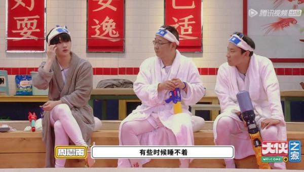 《大夥之家》有主題有笑點,但張紹剛為了主題曲解鹿晗意思太尷尬 《大夥之家》有主題有笑點,但張紹剛為了主題曲解鹿晗意思太尷尬