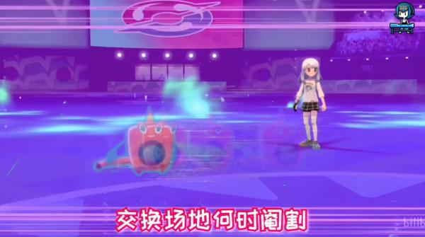 寶可夢：第五世代加入的雙打神技，交換場地就是從這開始害人害G