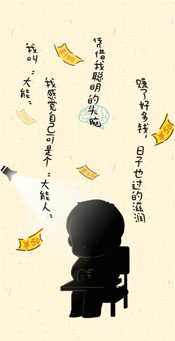 【漫畫】擁有“多重身份”的我,決定化身成一名“大能人”...... 【漫畫】擁有“多重身份”的我,決定化身成一名“大能人”......