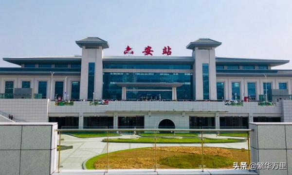 安徽省的區劃調整,16個地級市之一,六安市為何有7個區縣? 安徽省的區劃調整,16個地級市之一,六安市為何有7個區縣?