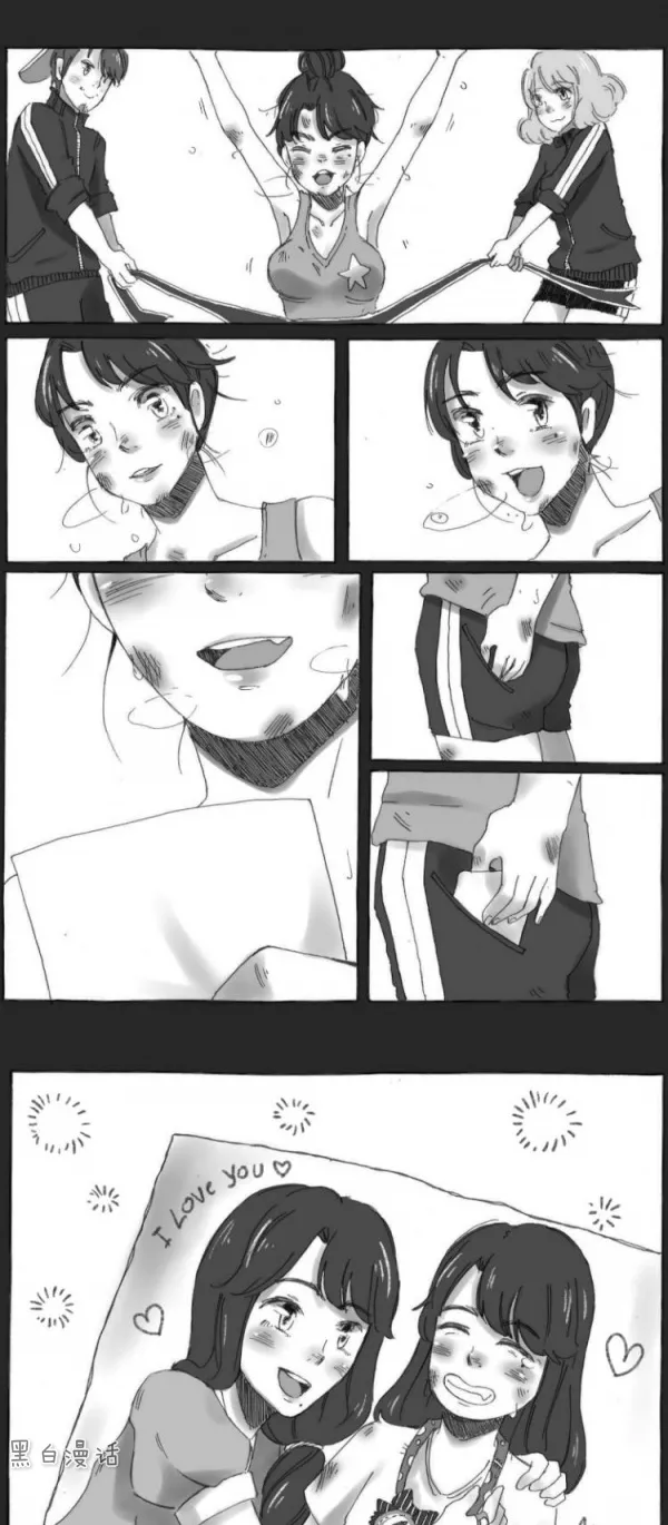 永不放棄（漫畫）