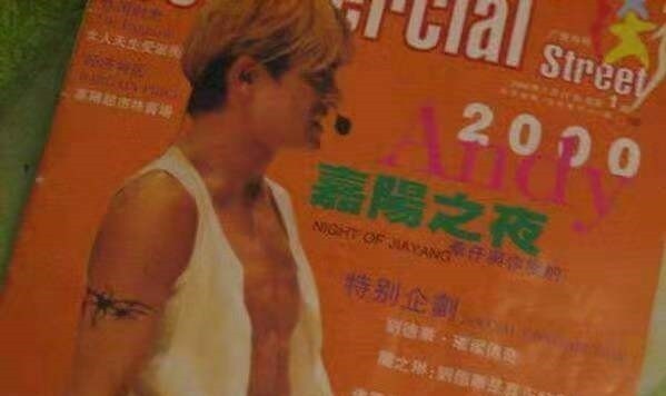 趙本山關係有多硬？20年前劉德華被軟禁出面解決，他經歷了什麼？