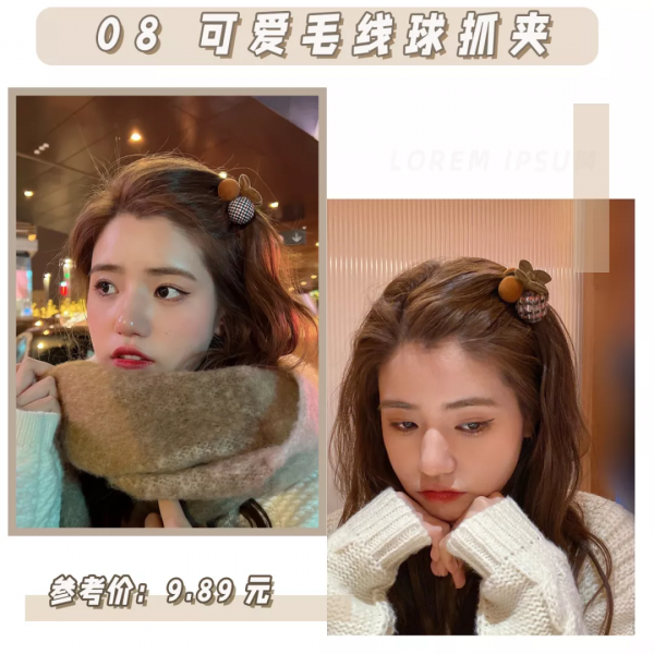 20款髮飾巨嗲巨可愛!打造甜美“韓系少女” 20款髮飾巨嗲巨可愛!打造甜美“韓系少女”