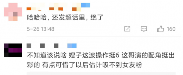 2021娛樂圈情侶:戀愛隱婚、未婚先孕、影視cp成真,每一對都精彩 2021娛樂圈情侶:戀愛隱婚、未婚先孕、影視cp成真,每一對都精彩