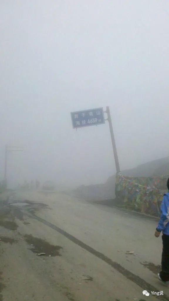 川藏七七四十九天（6）被盜、高反、懸崖邊飆車