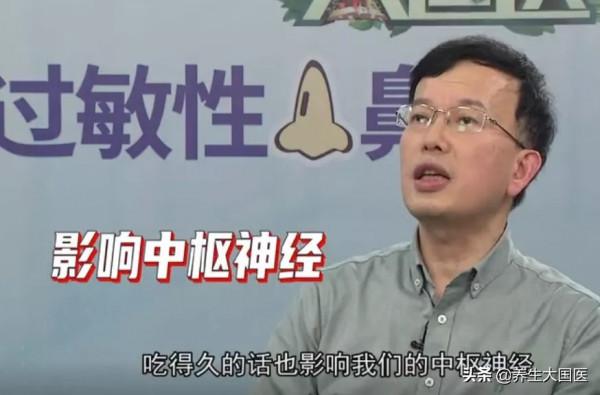 過敏性鼻炎常常“偽裝”成感冒，自行吃藥當心損傷腎臟！專家支招：記住5個要點可辨別