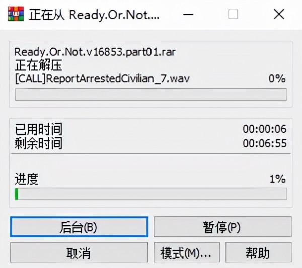 嚴陣以待中文版