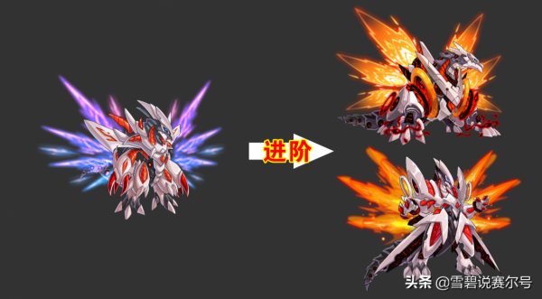 賽爾號：哈莫雷特的11年進階史，龍神形態超越戰哈成為PVP最強
