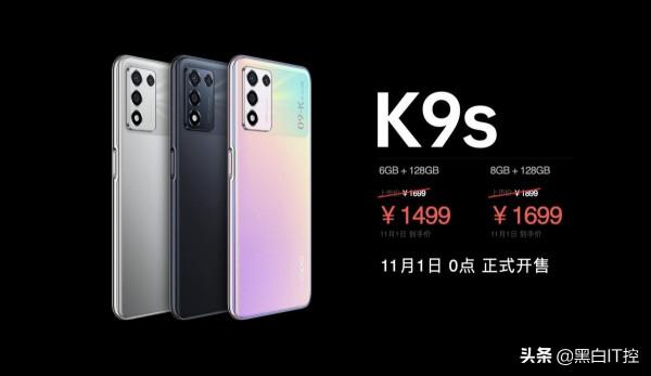 雙十一低價換新機怎麼選？這三款機型已降價，閉眼入手準不虧