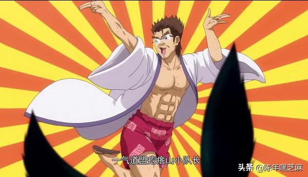 狐妖小紅娘：邋遢道長白裘恩的身份和傲來國有關