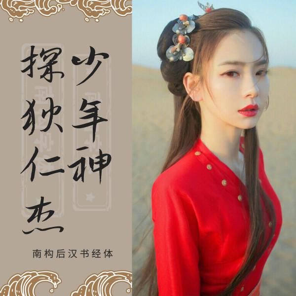 戚薇演過的八部電視劇，《夏家三千金》是經典，你都看過嗎？