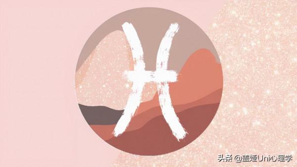 「蓋婭Uni」十二星座最佳自我照顧方法