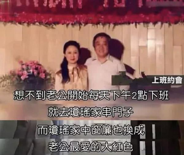 88歲林婉珍出書：直指瓊瑤插足拆散婚姻，引用和尚語錄公開對撕