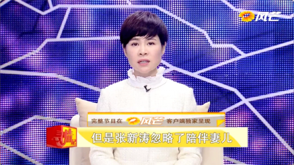 男子在外務工，妻子意外懷孕？朋友的特別“關心”，揭開了留守妻子的秘密......