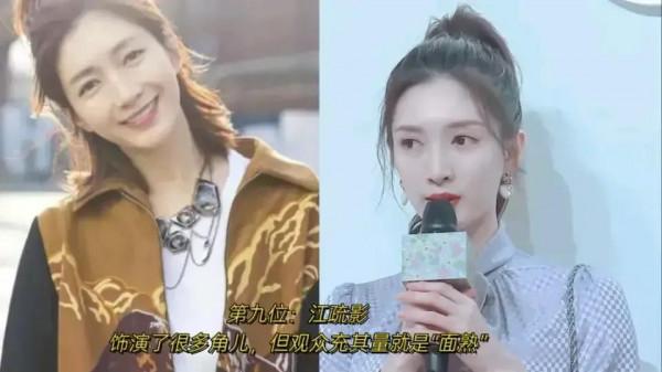 盤點十位有顏值有演技的女星確始終沒有大火 盤點十位有顏值有演技的女星確始終沒有大火