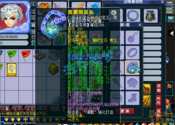 夢幻西遊：175頂級獅駝嶺，4件穿刺裝備加身，罕見鎧甲竟單加61力