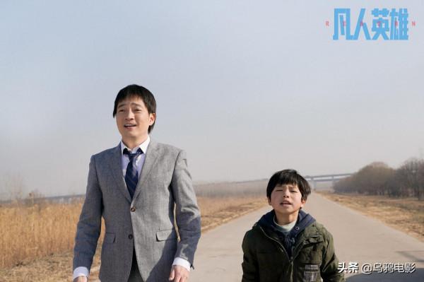 年末溫暖電影《凡人英雄》今日上線 盡顯疫情洪流中的人性之光 年末溫暖電影《凡人英雄》今日上線 盡顯疫情洪流中的人性之光