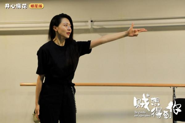 開心麻花迎來新女主,“素錦娘娘”黃夢瑩首演話劇《賊想得到你》 開心麻花迎來新女主,“素錦娘娘”黃夢瑩首演話劇《賊想得到你》